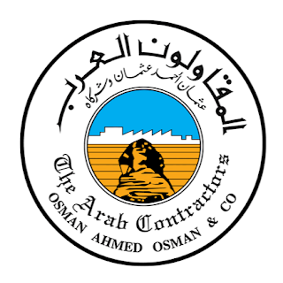 المقاولون العرب – Arab contractors logo 2- shahpander